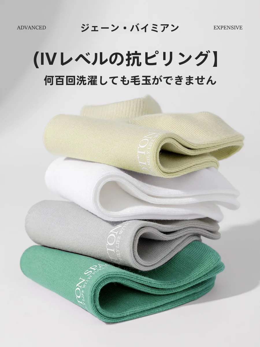 春夏用船型ソックスの足ケア方法：純綿100%で吸湿排汗とかかと保護を実現
