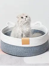 コットンロープ編みの猫ハウス【季節問わず・手作り・水洗い可能】（セットアップ対応）