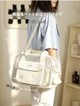 キャットバッグ 韓流 大容量 斜めがけ 手提げ 軽量 メッシュ 通気性 クリア おしゃれ お出かけ ペットキャリー