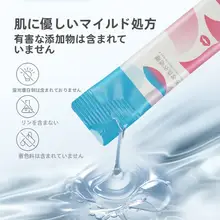 多機能洗濯ジェル【下着・肌着用・衣類に優しい】
