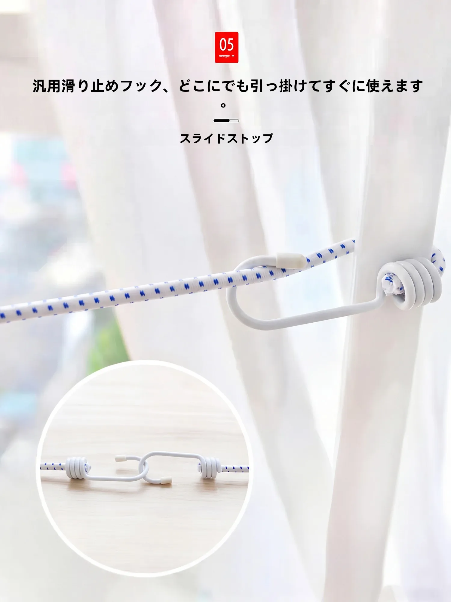旅行用コンパクトハンガー：ドローコード留め具の実用性と設置方法