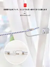 旅行用 コンパクトハンガー【衣類干し具・クリップ付き・アウトドア用】