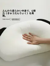 頸椎サポート抱き枕【成人用・睡眠・趣味デザイン・分区クッション】