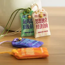 御守りデザインの刺繍車載飾り【平安と健康を祈る】