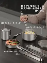 純チタン製 スプーンと箸の3点セット【携帯収納ケース付き・アウトドア用・一人用】