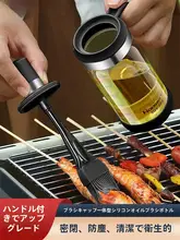 耐熱ガラス製オイルブラシボトル【シリコンオイルブラシ・焼肉・クッキングツール】