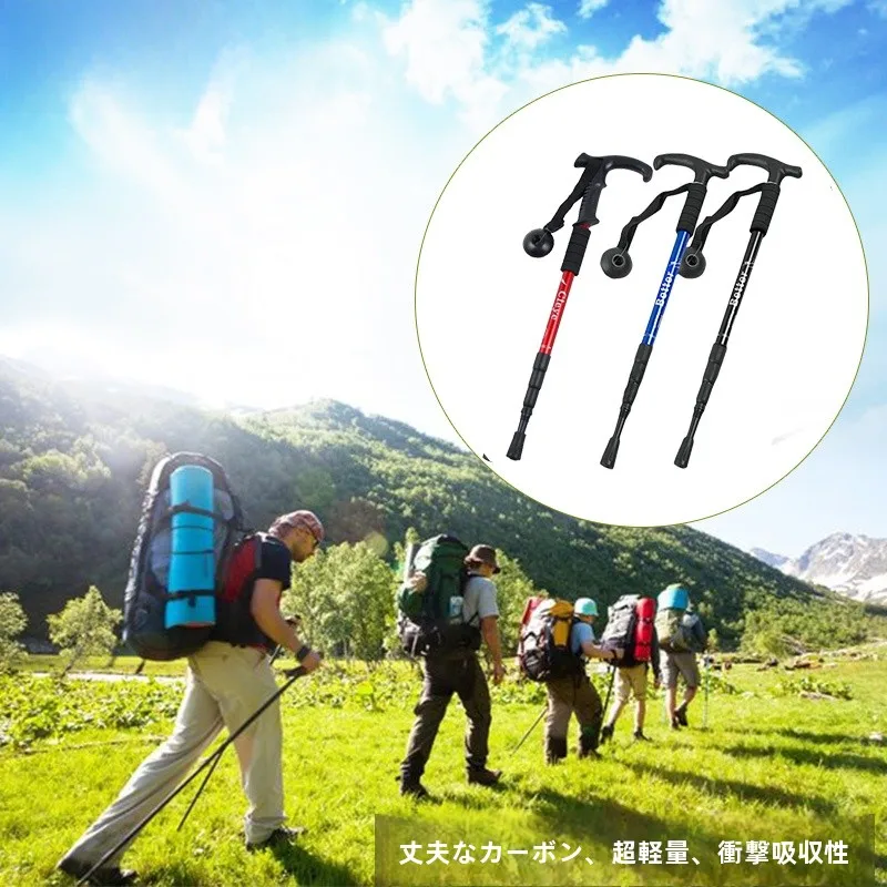 キャンプ道具を節約調達｜実際に使ってみた結果 - 登山用ストック4段伸縮アルミ合金T型折りたたみ杖
