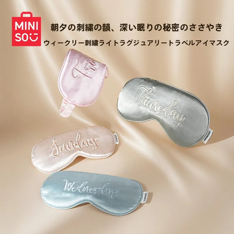 MINISO 星期刺绣轻奢旅行眼罩：轻量设计与光遮断功能的睡眠辅助解决方案