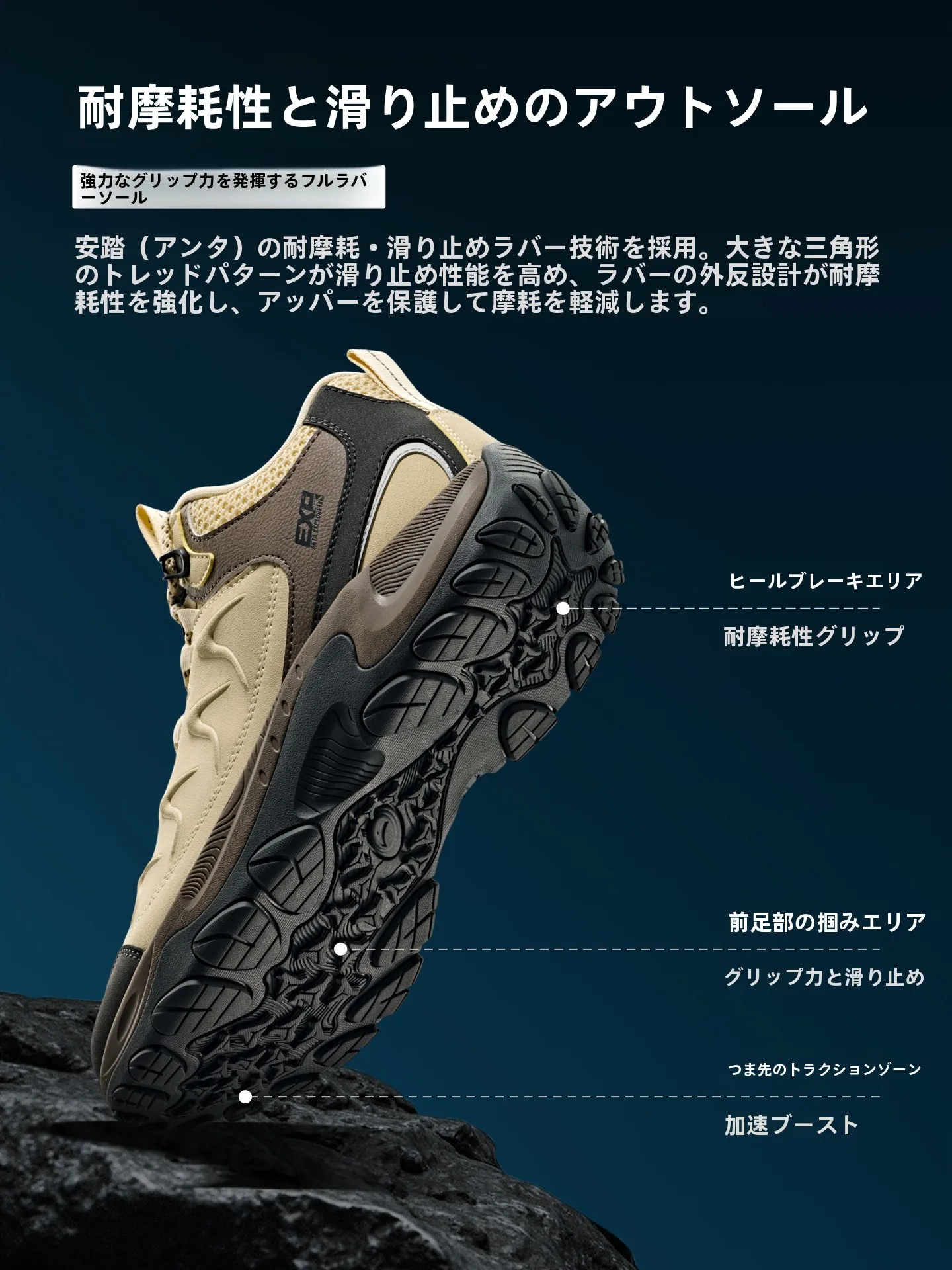 防水設計のハイカットアウトドアハイキングシューズ：耐摩耗性と春・冬の実用性を徹  底検証