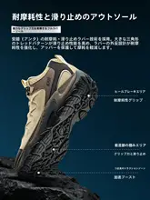 防水設計のハイカットアウトドアハイキングシューズ【耐摩耗性・春用・男女兼用】