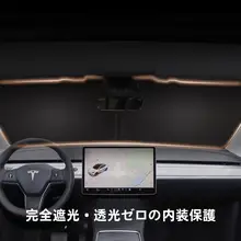マツダ車用 車窓プライバシーサンシェード【CXシリーズ対応】