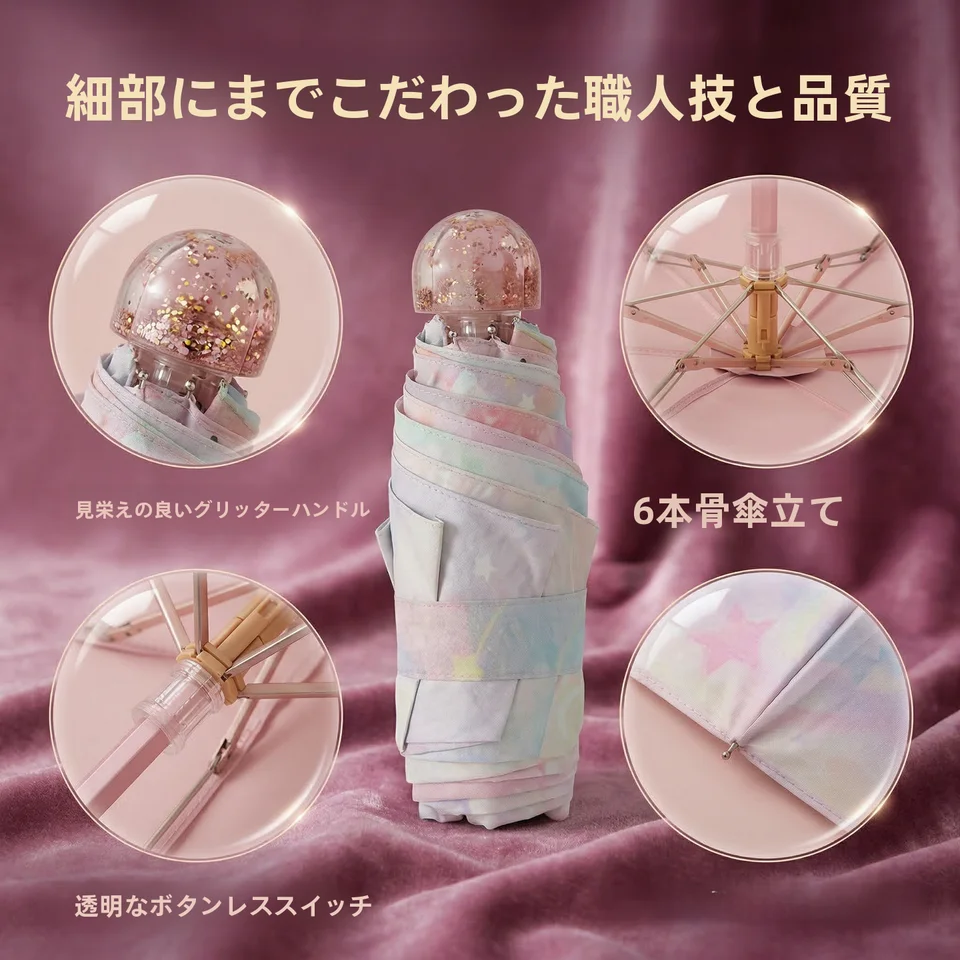 防水UVカット傘【超軽量・折りたたみ・女性用・ギフトボックス付き】