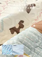 乳胶素材の夏用冷感マット【子供用・洗える・寝具】（セットアップ対応）