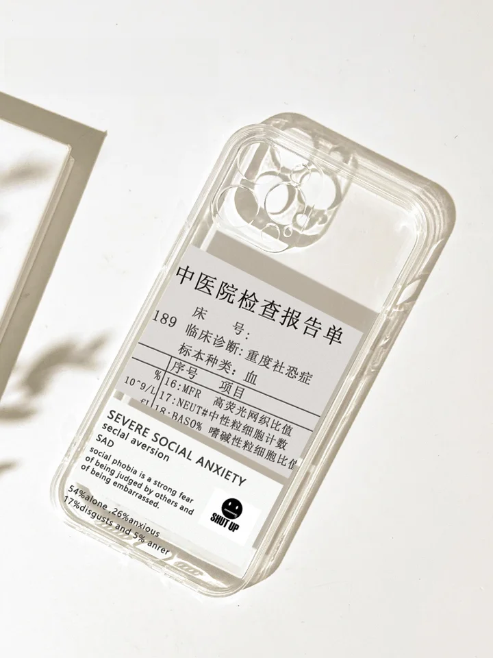 極上の柔らかさの全包型iPhoneケース【透明・クリエイティブデザイン・13/14/15/16/17対応】