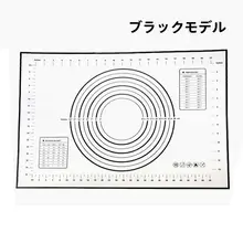 厚手シリコーン製 厨房用こね台【大判・こね方自在・こびりつかない】
