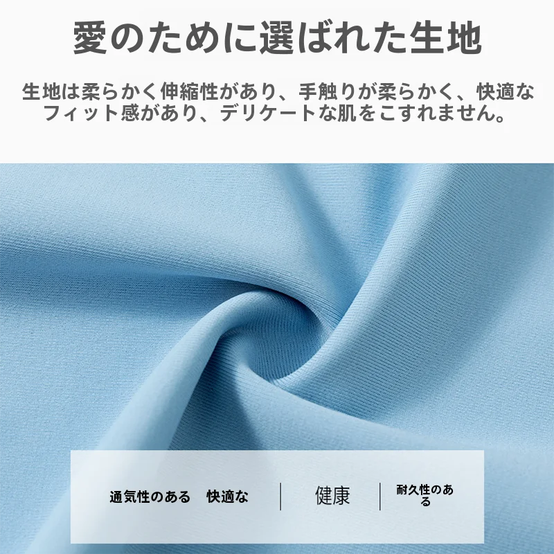 子供用 男の子水着【長袖・ロングパンツ・UVカット・温泉用】