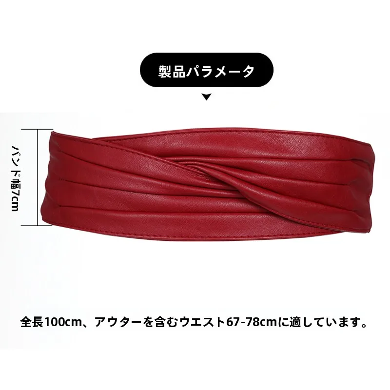 スタイリッシュなウエストベルト：赤黒・外出用・装飾性を備えたファッションハーネスの実用性解析