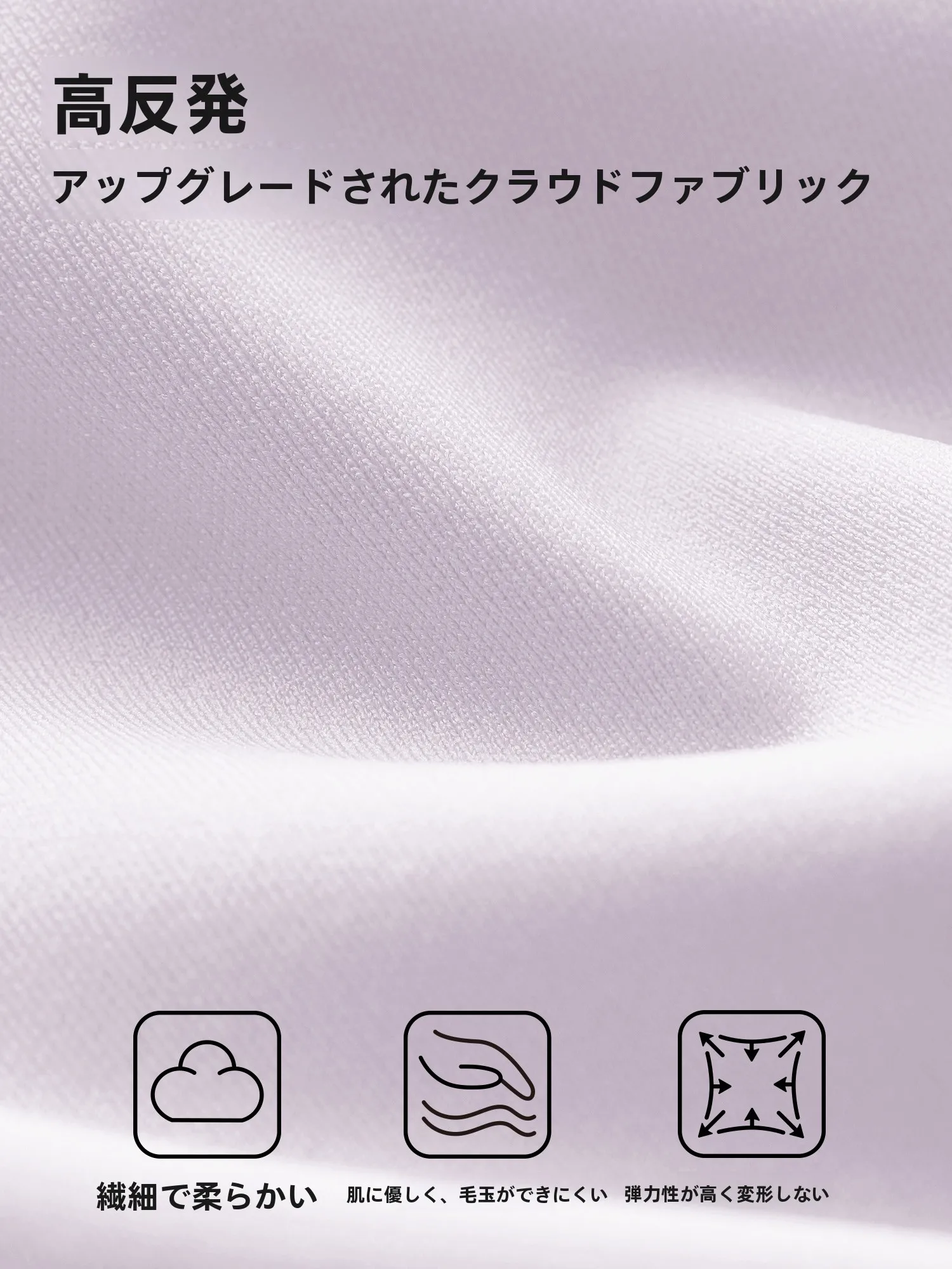 ノンワイヤーブラジャーの通気性と体へのやさしさを実証する：都市丽人DLAD2B50024