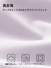 極上の柔らかさのノンワイヤーブラジャー【通気性・ヒンジ構造・夏用・小胸向け】