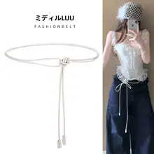 レディース赤いロープベルト【デニムパンツやスカートに最適・装飾用】（セットアップ対応）