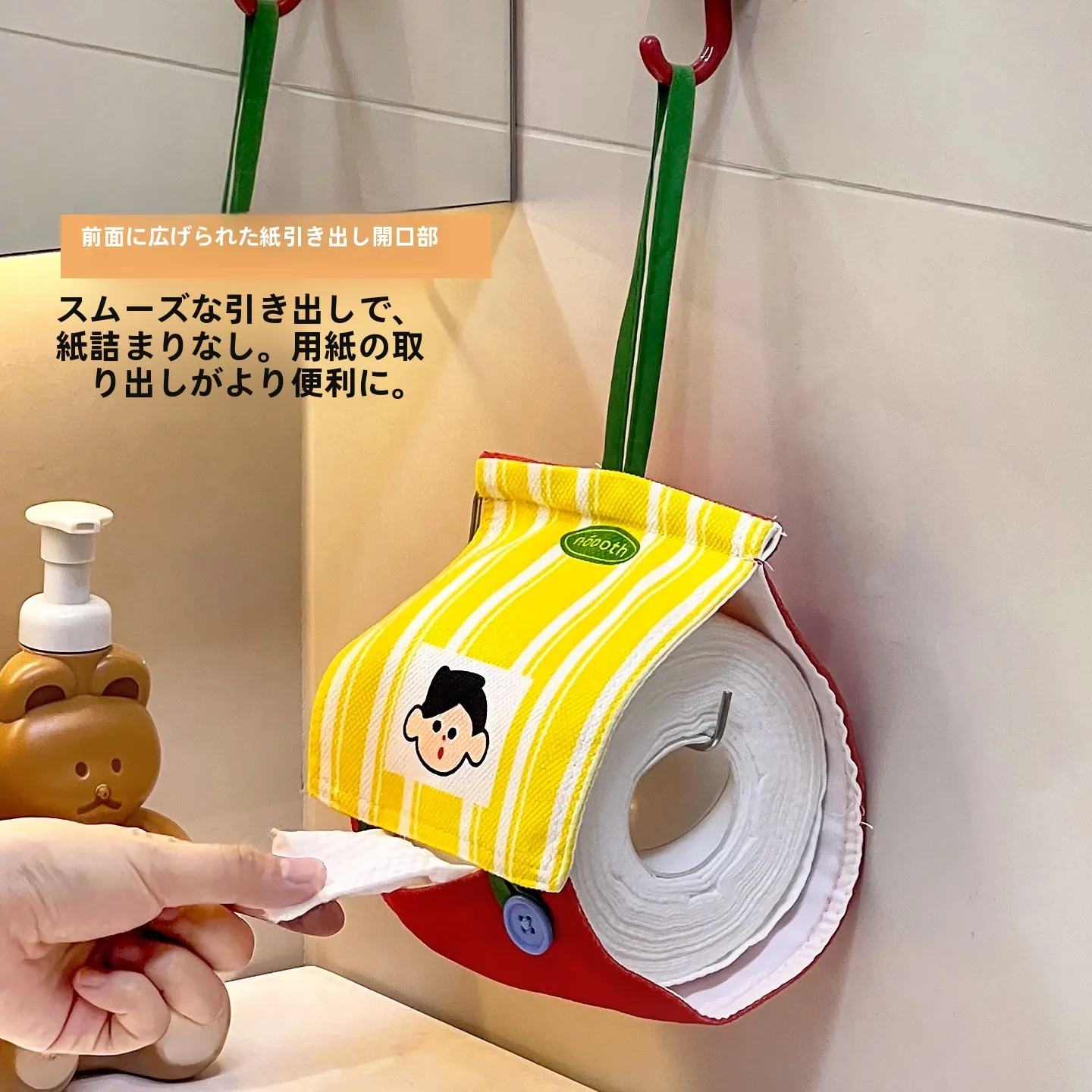 トイレットペーパーホルダーのワンタッチ機能は本当に使いやすいの？