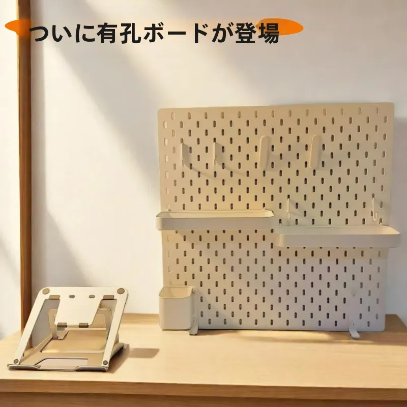 デスク用穴あきボード収納ラック：壁掛け・整理整頓に最適な多機能収納システム
