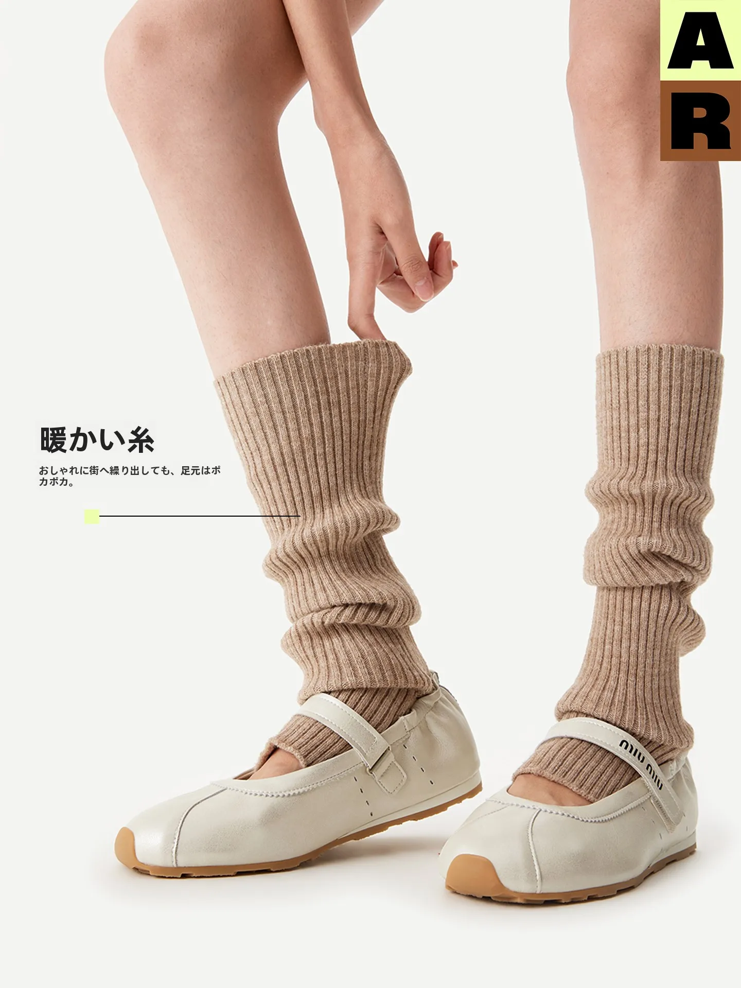 まるでこたつレッグウォーマーを着るだけで、冬の寒さが消えるの？