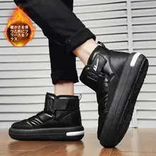 防寒対策バッチリ！防滑設計の厚底冬用メンズ雪靴【加熱保温・極上の柔らかさ】