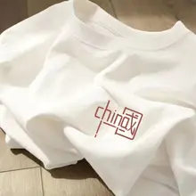 純綿半袖Tシャツ【男女兼用・ゆったりシルエット・スポーツ用・国潮スタイル】