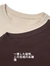 殳十 オリジナルデザイン ゆったりTシャツ【半袖・綿100%・春秋向け・大サイズ・スリット入り】