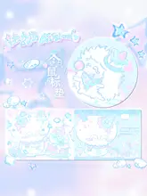 布団カバー4点セット テーブルマット フ ェルトボード クッション イラスト 水色 もこもこ フランネル ガールズ おしゃれ 家庭用