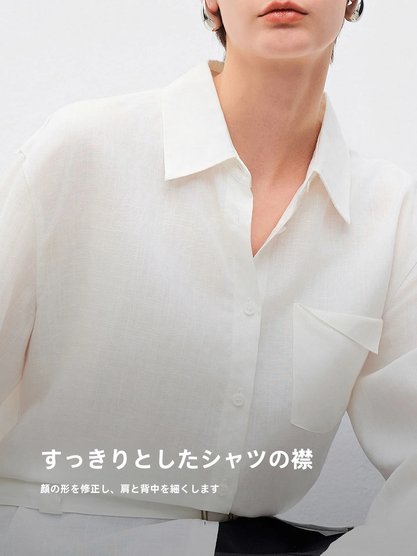 オフィスカジュアル ワイシャツ レディース どう選ぶ？白シャツの本質と、今こそ注目すべき「優雅な雰囲気」の選択肢とは