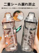 2000ml 大容量水筒【高温耐性・吸管付・スポーツ用】