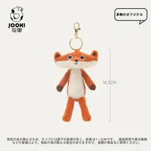 可愛らしいデザインの狐型キーホルダー【毛並みの質感・プレゼントに最適】