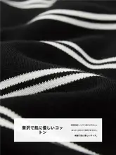 ストライプ柄ハイネック長袖Tシャツ【女性用・コットン・ベーシックデザイン】