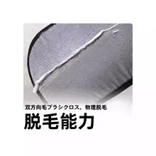 ペット用静電気除去グローブ【猫と犬の毛取り・双方向ブラシ】