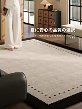 静音効果あり！リビング向け麻製ラグ【お手入れ不要・広い面積・中古風デザイン】（セットアップ対応）