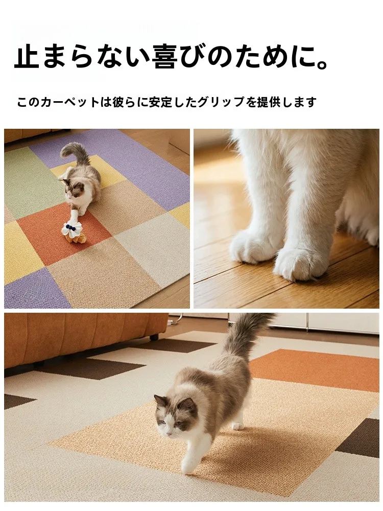 洗えるラグマット【防滑・耐汚れ・音遮断】の実際の性能と使い方