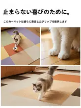 洗える接続タイプのラグ【防滑・耐汚れ・音遮断・ナチュラルウッド風】（セットアップ対応）