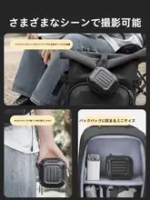 アウトドア・メカニカルバッグ 収納バッグ スポーツカメラ 携帯用 ハードシェル 防衝撃 アクセサ リーケース