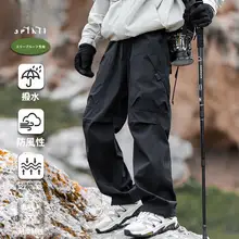 アウトドア用 メンズワイドストレートパンツ【登山・カジュアル・工装】