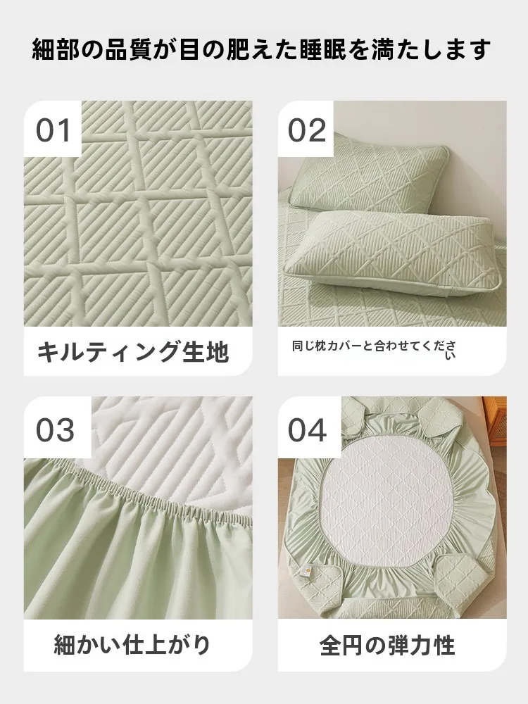 マットレスプロテクターを選ぶべきか？柔らかすぎない、長く使えるベストな選択は？