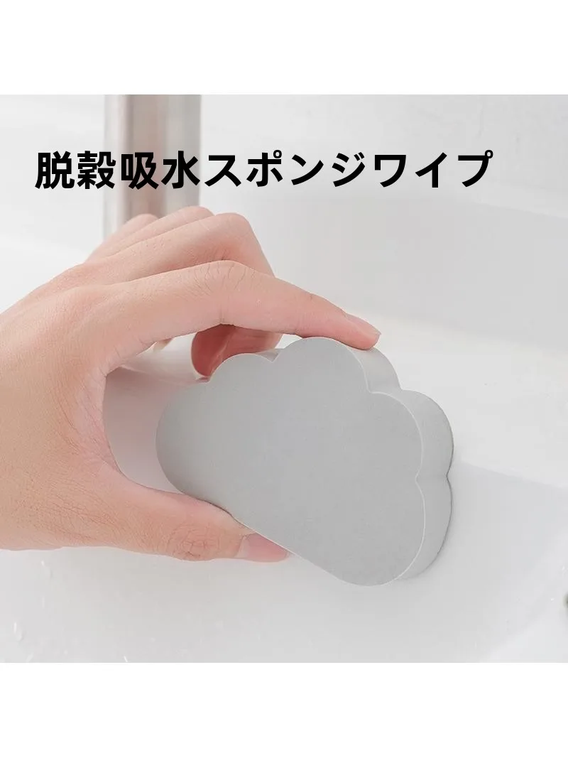 家庭用雲の形の吸水スポンジ：環境に優しいスponジの実用性と持続可能性