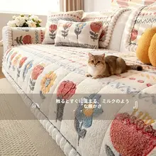 冬用 ミルクベルベットソファクッション【カートゥーンデザイン・厚手・滑り止め】（セットアップ対応）