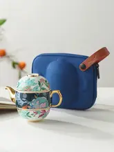 茶器セット 磁器 一人用 携帯用 コンパクト トラベル アウトドア 新築祝い ギフト