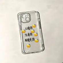 iPhone用ケース【13/14/15 Pro Max・他多数機種対応】