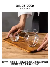 耐熱透明ガラス製のコーヒーサービングポット【一人用・ドリップコーヒー・ティーセット】（セットアップ対応）