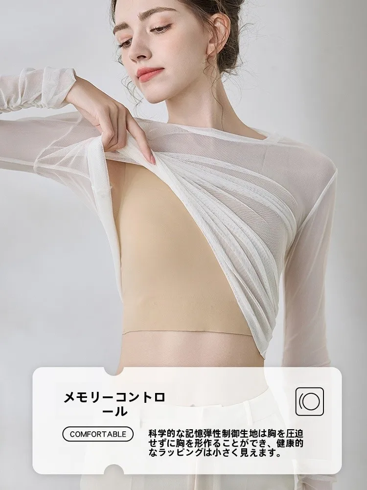 ナイトブラおすすめ 育乳サポート：南极人 バストサポートキャミソールの実用性と効果