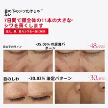 MARUBI丸美 目元のための小紅筆クリームと小紫弾力クリーム（セットアップ対応）