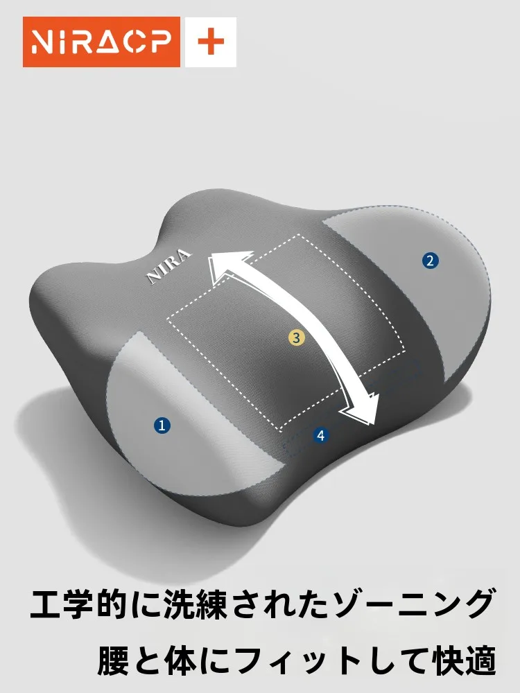 枕高め 固めで体の痛みが減る？実は腰に  寄り添う「一晩中ケア」が鍵になる